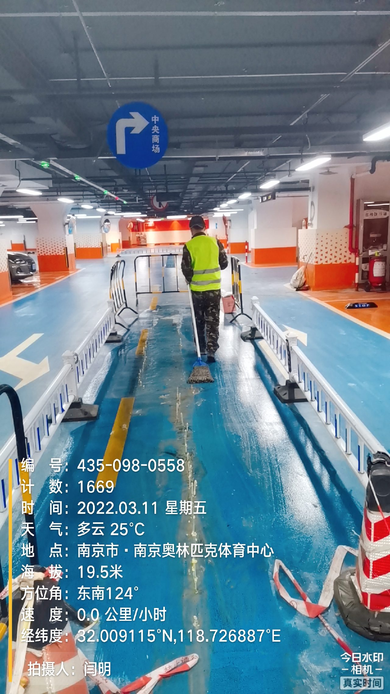 建始地下伸缩缝堵漏新技术