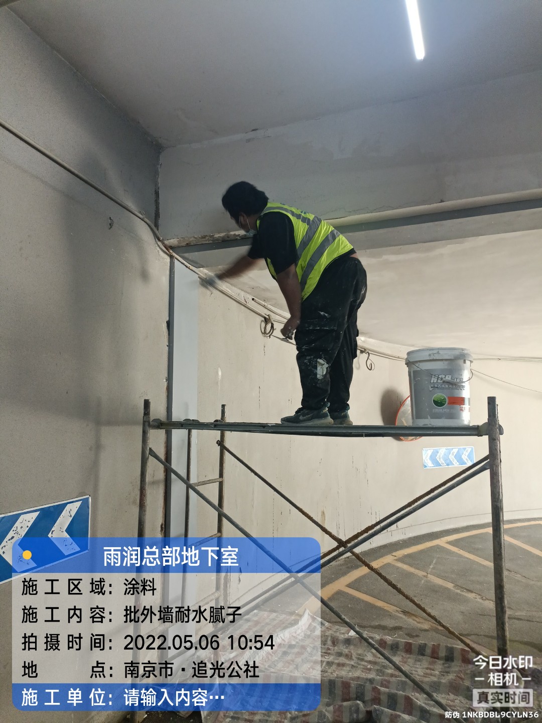 建始地下室车库修缮案例