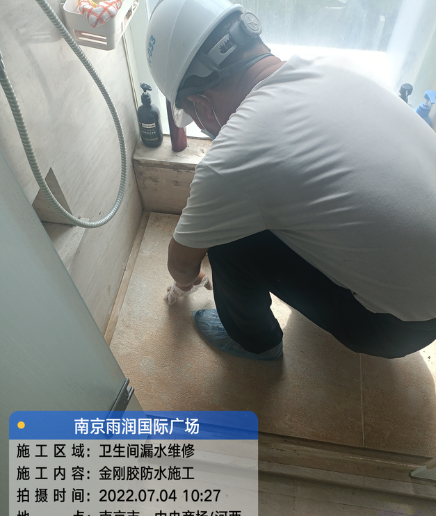 建始家庭卫生间渗水的处理与维护方法