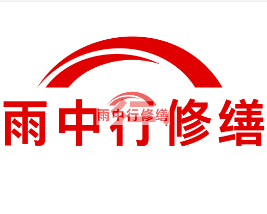 建始房屋漏水找专业的防水公司