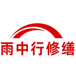 建始屋面防水节点防水常见问题（渗漏高发区）