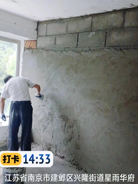 建始墙面瓦工